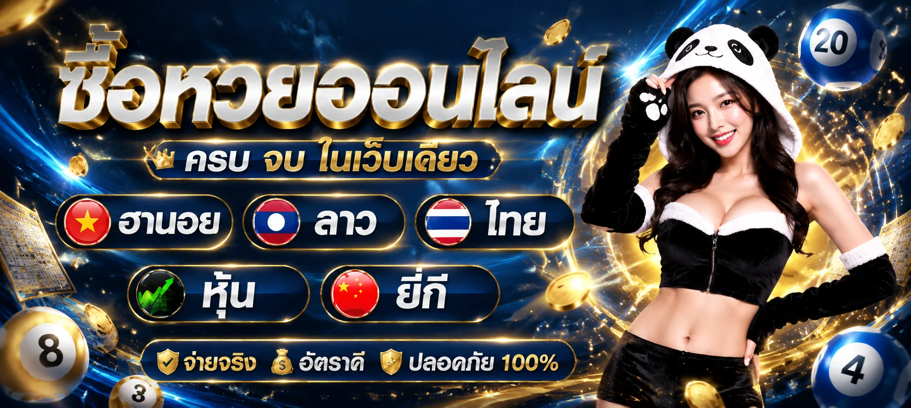 fullbetth ทางเข้า เล่นผ่านมือถือ สล็อตออนไลน์ มือถือ