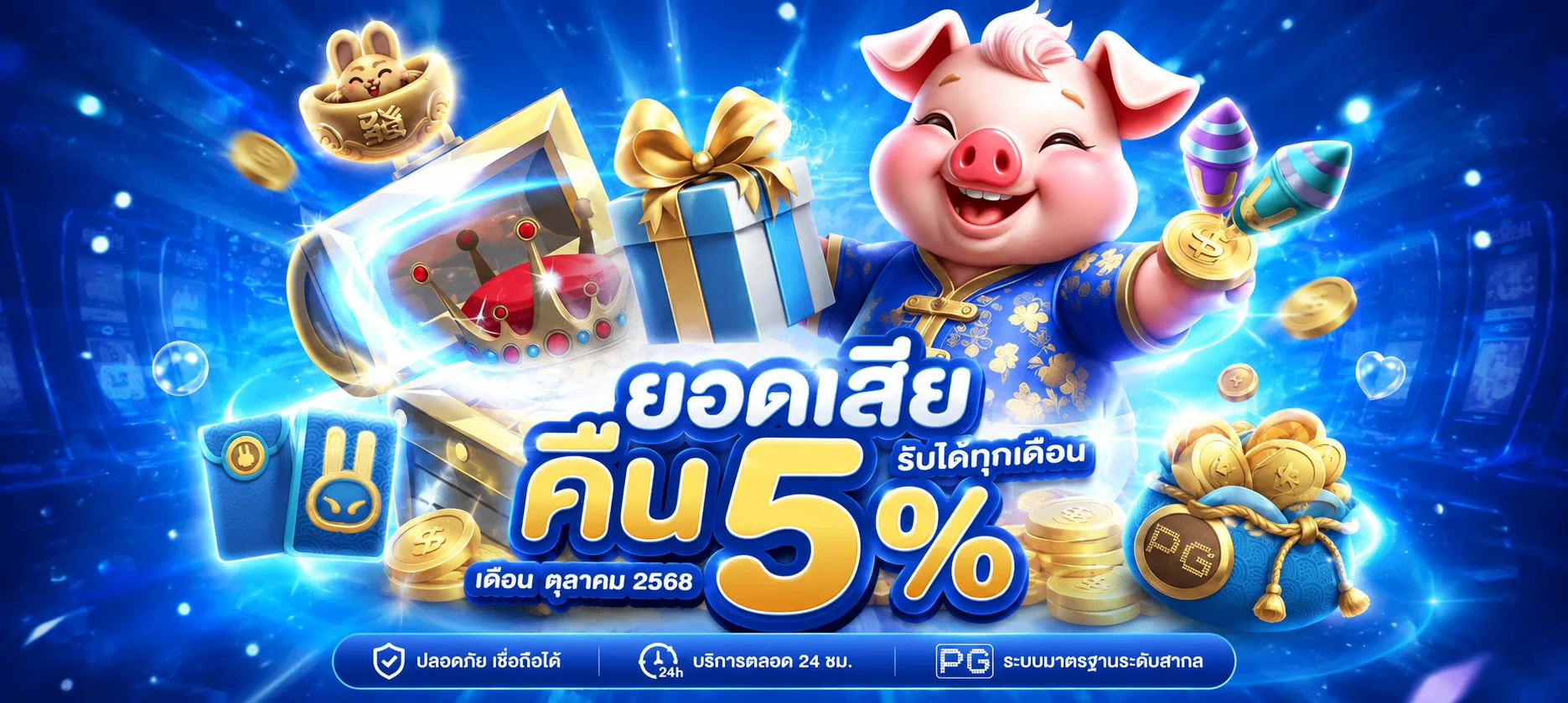 FULLBETTH เว็บตรง สล็อต คาสิโน แทงบอล ครบจบที่เดียว