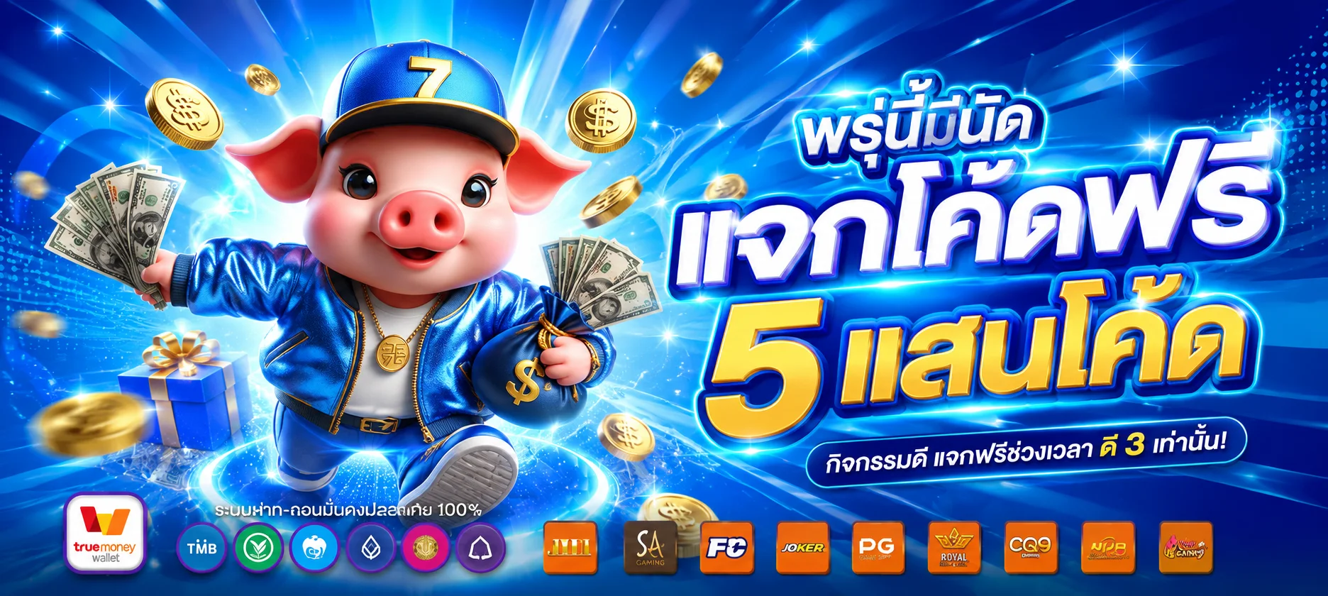 FULLBETTH เว็บตรง สล็อต คาสิโน แทงบอล ครบจบที่เดียว